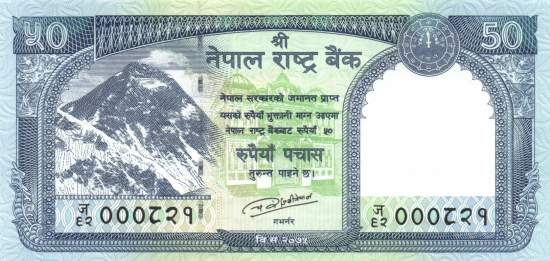 Nepal 50 Rupees 2019